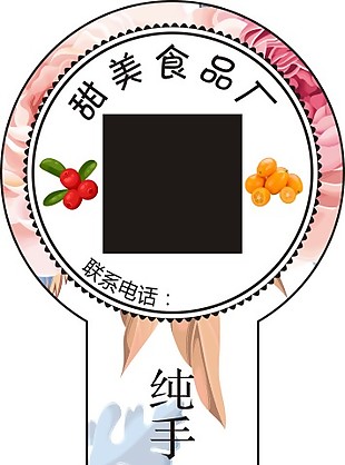 T型封條 手繪花