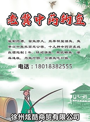 釣魚 山水背景 古亭