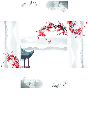 盒子