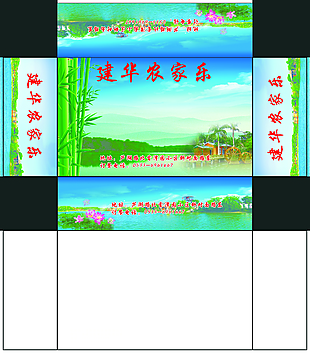 盒抽
