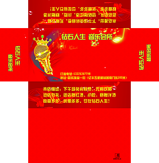 鉆石