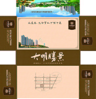 盒抽