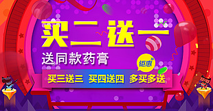 促銷