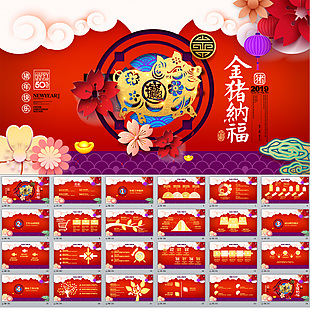 2019商務(wù)新年計劃年終總結(jié)工作總結(jié)PPT