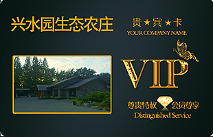 黑色卡 金卡 磁條會(huì)員卡 高端卡