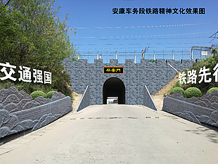 仿古城墻
