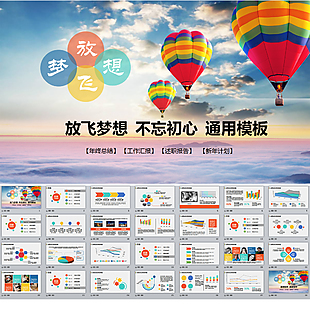 2019簡約清爽工作總結匯報ppt