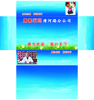盒子