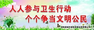 創(chuàng)衛(wèi)