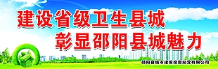 創(chuàng)衛(wèi)
