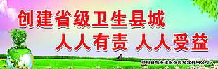 創(chuàng)衛(wèi)