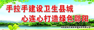 創(chuàng)衛(wèi)