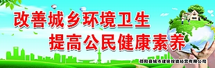 創(chuàng)衛(wèi)