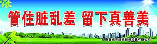 創(chuàng)衛(wèi)