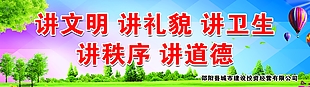 創(chuàng)衛(wèi)
