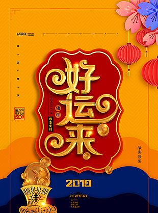 豬年圖片