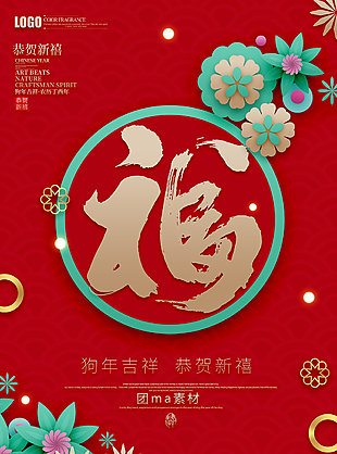 猪年图片