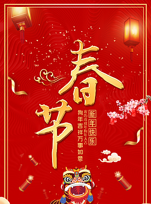 猪年图片