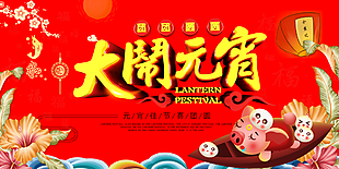 新年快圖片