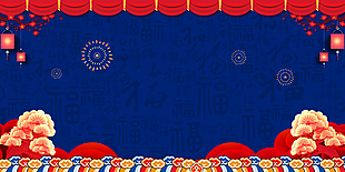 春節(jié)背景圖片