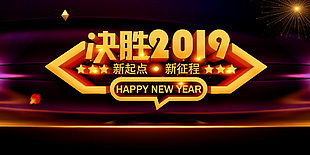 新年背景圖片