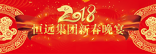 新年背景圖片