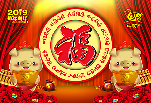 新年背景圖片