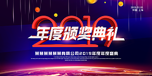 新年背景圖片