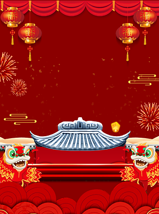 新年背景圖片