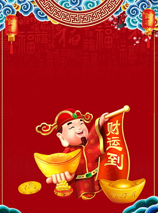 新年背景圖片