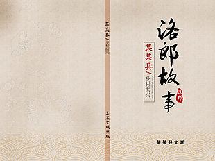 封面
