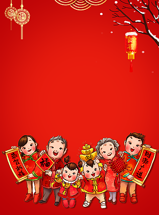 新年背景圖片