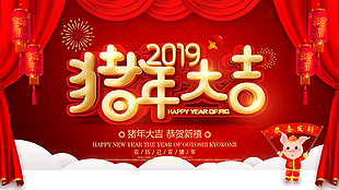 新年背景圖片