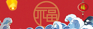 新年背景圖片