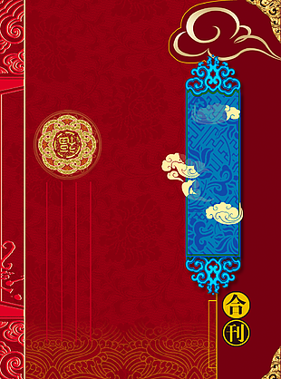 新年背景圖片