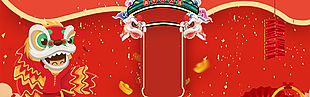 新年背景圖片