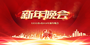 新年背景圖片