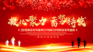 年會背景圖片