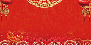年會背景圖片