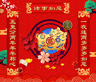 對聯(lián)圖片