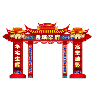 拱門圖片