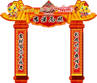 拱門圖片