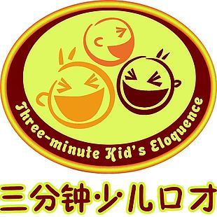 三分鐘少兒口才