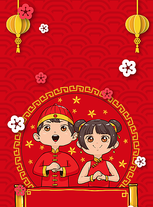 喜慶背景圖片