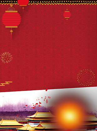 喜慶背景圖片