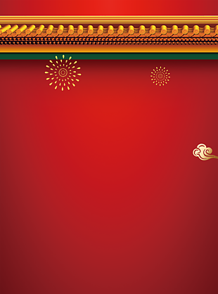 喜慶背景圖片