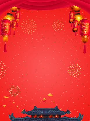喜慶背景圖片