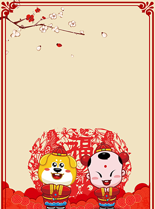 喜慶背景圖片