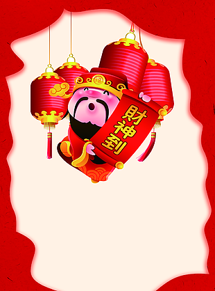 喜慶背景圖片