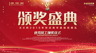 喜慶背景圖片